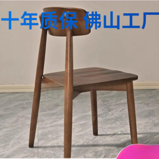 Nordic Solid Wood Dining Chair Household Light Luxury Cream Style Lingzhi Chair Sheet Metal Shop Restaurant Backrest Chair Stool