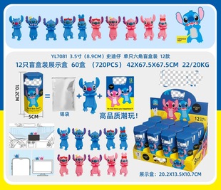 Cross-border suit blind box SonnyAngel prone angel kapi stickers car desktop decoration doll batch