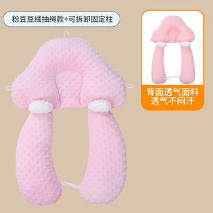 Shaped Pillow Corrects Anti-deviation Head Type Newborn Baby Anti-startling and Soothing Pillow Sleeping Artifact Baby Pillow