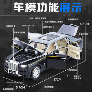 Rolls# Royce Phantom Car Model 1:24 Car Model Simulation Alloy Car Toy Boy Collection Hand Ornaments