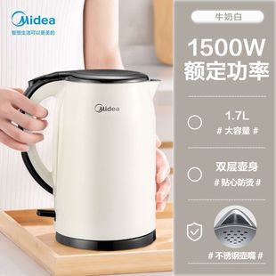 Электрический чайник Midea 304 из нержавеющей стали