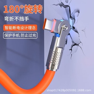 120Wtype-c Супер быстрая зарядная линия подходит для VIOP Android Huawei вращающийся магнитный всасывающий кабель для передачи данных
