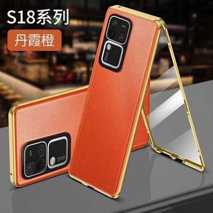 Применимо к двустороннем стеклянному магнитному чехлу для телефона King s18pro, ультратонкой магнитной защитной сумке, устойчивой к падению, защитной линз