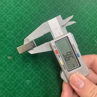 Strong magnetic detector chromatic detector strong magnetic force magnet