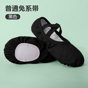 Children's Dancing Shoes No Straps Leather Toe Girls Dancing Shoes Practice Shoes Adult Children's Girls' Yoga Shoes Ballet