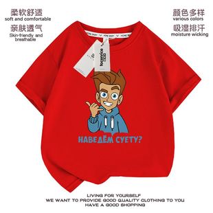 vlad a4 Влад Бумага boys' T-shirt short sleeve summer summer children's half sleeve clothes