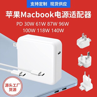 for apple laptop power adapter PD61W87W96W100W118W140W charger