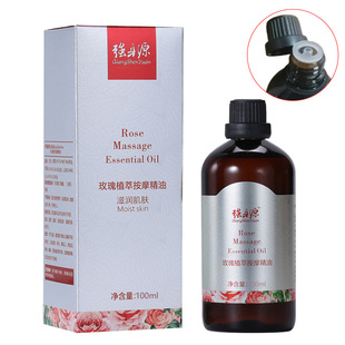 Strong body source massage essential oil wormwood essential oil 500ml ginger plant body scraping massage back family essential oil wholesale