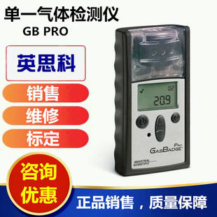 American GasBadge Pro Portable Hydrogen Detector GBPRO Hydrogen Alarm Instrument