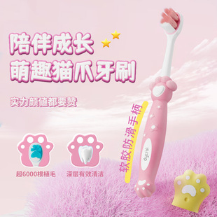 South Korea brand cartoon cat claw children soft bristle toothbrush 3-12 years old children for children toothbrush manufacturers genuine goods