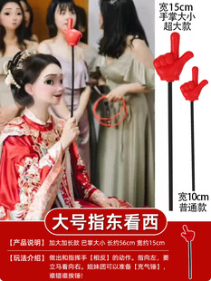 Wedding Creative Games Props Funny Pots Blocking Doors Guarantee to Welcome Civilized Card Package