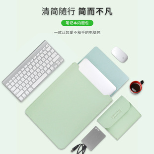 Factory sales suitable for Apple Xiaoxin Huawei liner bag laptop business storage bag computer bag non-magnetic thickened