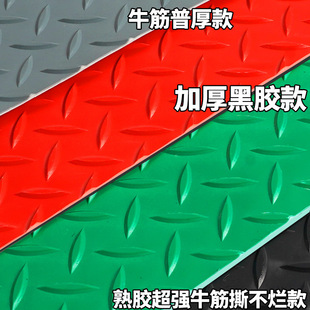 Beef Tendon Rubber Anti-Slip Mat PVC Thickened Corridor Kitchen Oil-Proof Waterproof Carpet Factory Warehouse Plastic Floor Mat