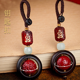 Raw Ore Purple Gold Sand Flutter Beads Sandalwood Car Keychain Pendant Hand-woven Rope Chain Pendant Jewelry Men's and Women's Gift