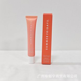 Cross Border SUMMER FRIDAYS Pure Warm Chocolate Lip Balm Moisturizing and Soothing Dry Lip Brightening Lip Balm