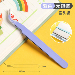 Пинцет из нержавеющей стали оптом DIY цветной заостренный зажим на локоть Макарон розовые ресницы ручной работы Пинцет для счета
