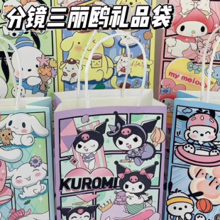 Sanrio подарочная сумка праздничная подарочная сумка Детская подарочная сумка Paca собака подарочная бумажная сумка подарочная сумка