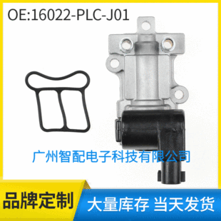 16022-plc-j01 applicable to Honda Civic idle motor idle air control valve from 2001 to 2005