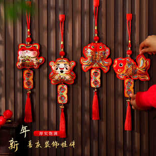 2025 Year of the Snake Fu Character Hanging Decoration New Year Atmosphere Festive Decoration Living Room Entry Door Background Wall Spring Festival Pendant Supplies