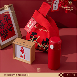New Year's Meeting Accompanying Gifts Company Business Opening Activities Send Employees and Customers Advanced Sense Practical Business Gifts