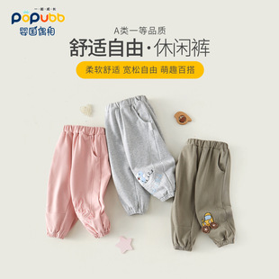 Baby Pants Girls' Autumn Wear Sweatpants Boys Casual Pants Outer Wear Pants Spring and Autumn Embroidered Baby Pants 1-5