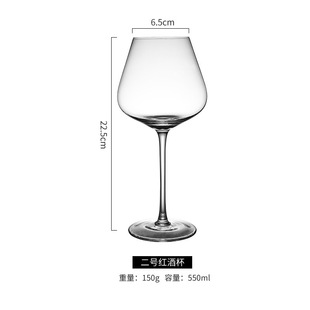 Large Burgundy wine glass household luxury creative crystal glass big belly decanter grape goblet wine glass
