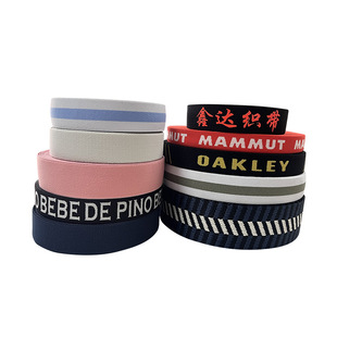 Customized Jacquard Webbing Elastic Band Nylon Polyester Plain Twill Elastic Webbing Custom Colorful Elastic Band Manufacturer