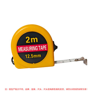 In stock 1 m tape measure 2 m 3 m 5 m steel tape measure woodworking tape measure engineering measuring box ruler factory wholesale