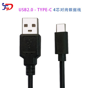 Фабрика USB-TYPE-C кабель для передачи данных PD быстрая зарядка кабель TYPE-C жесткий диск 3A зарядный тестовый кабель