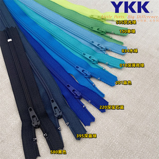 Ykk молния № 3 нейлоновый закрытый хвост автоматическая головка мульти размер спот сотни цветов брюки сумки специальные молнии