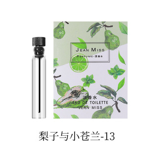 Xiaocheng Yixiang духи долговечны женские карты, небольшие духи оптом