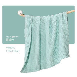 Baby Bath Towel Newborn Pure Cotton Children's Bath Towel Gauze Thin Quilt Super Soft Blanket Bath Water Absorbent Thick Xinjiang Pure Cotton