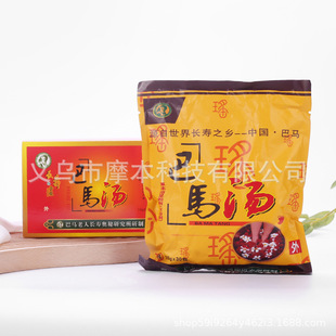 300g Foot Bath Powder, Bama Soup Foot Bath Powder, Health Center Experience Store, Single Lock, Guest Entering the Store, Handy Gift