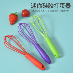6-inch stainless steel silicone egg beater mini egg beater color egg beater blender mini baking tool
