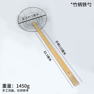Hand-woven colander bamboo woven strainer long handle large colander fish fishing industrial plastic parts seafood fishing