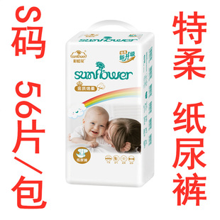 Factory direct super soft dry breathable baby diapers diaper pants foreign trade OEM processing