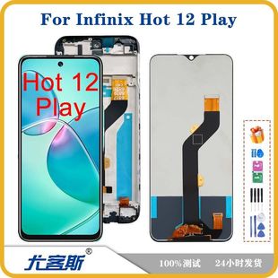 Применимый звук Infinix Hot 12 Play экран в сборке оригинального ЖК-дисплея