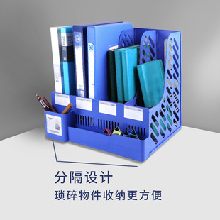Baili 9848 Office File Bar with Pen Holder File Rack Four-grid File Box Four-file Bookshelf Folder Rack