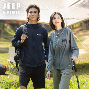 JEEP Jeep 2025 Летний отдых на свежем воздухе с капюшоном для пар солнцезащитный крем костюм мужской большой размер солнцезащитный крем тонкая куртка 5366