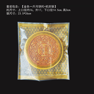 2024 New Jin two Jin big moon cake packing box empty box mid-autumn moon cake gift box egg yolk crisp box pastry box