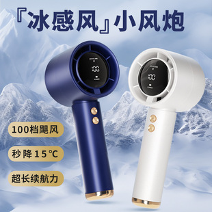 New 100-speed high-speed handheld fan usb mini portable rechargeable turbo small fan desktop small electric fan