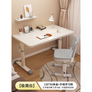 Table and Chair Desk Home Solid Wood Table Study Table for Primary School Students Simple Writing Children's Lifting suit Bedroom