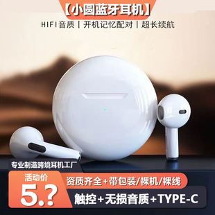 Маленькие круглые беспроводные наушники bluetooth наполовину в ушах с высоким качеством звука спортивная музыка с длительным выносливочным звуком игры вызов универсальные наушники
