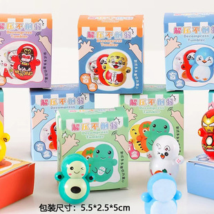 Children's Toys Points Redemption Surprise Blind Box Educational Toys Kindergarten Training Institution Students Small Gifts Wholesale