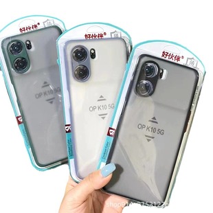 Ультратонкий кожух подходит для OPPO A2PRO чехол для телефона A55 A97 A58 A72 Матовый фантомный защитный чехол