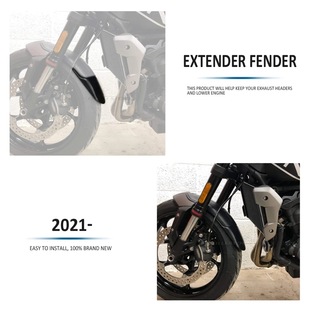 Suitable for Trident Trident 660 2021 modification front and rear fender extension