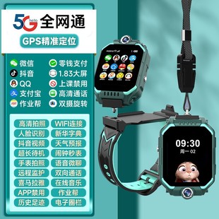 A62D Rotating Double Camera Children's Phone Watch Positioning Watch 4G Netcom Primary School Smart Watch Wholesale