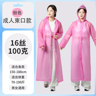 Quality Disposable Raincoat Thickened Good Adult Raincoat Portable EVA Raincoat Poncho One-Piece Raincoat Lined