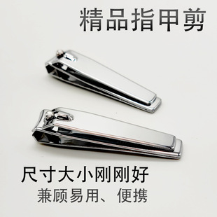 Yangjiang nail clippers high carbon steel nail clippers household supplies nail clippers binary store department store wholesale 608
