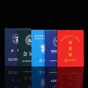 Membership certificate professional grade certificate leather case wholesale stock certificate making leather certificate professional student certificate wholesale